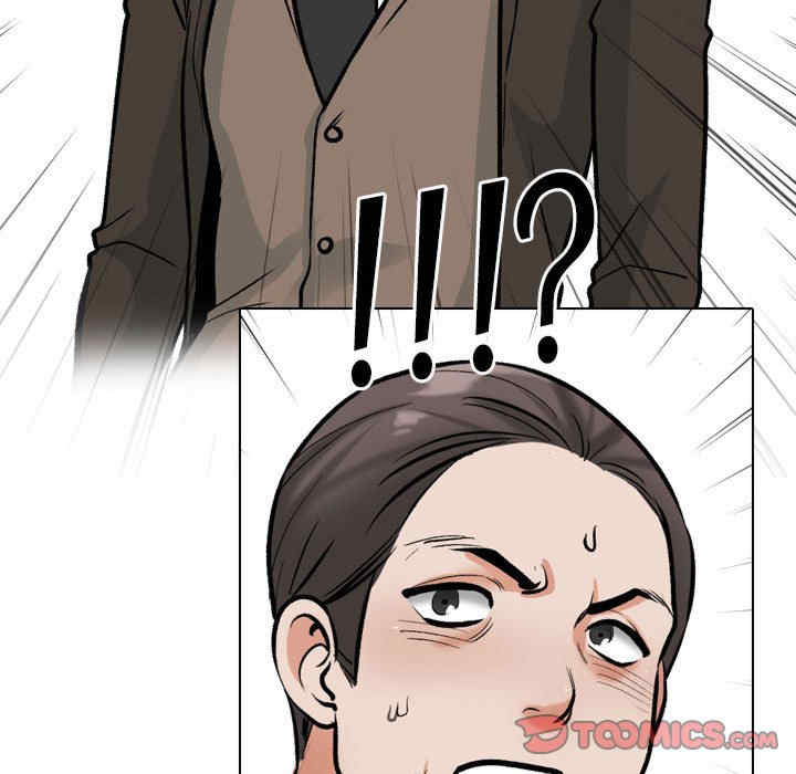 同事换换爱