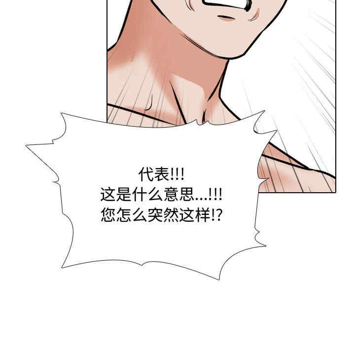 同事换换爱