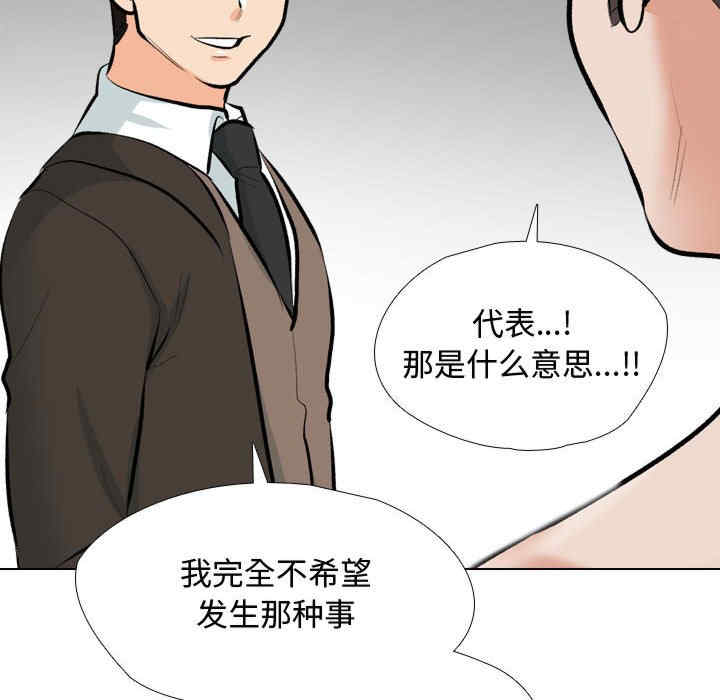 同事换换爱