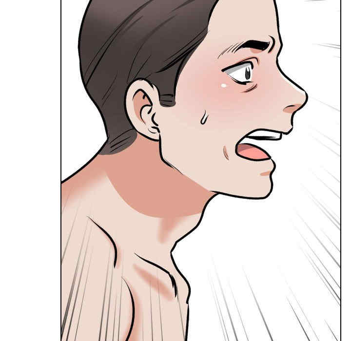 同事换换爱
