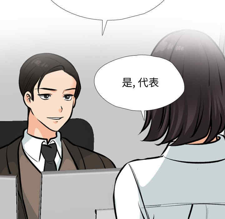 同事换换爱