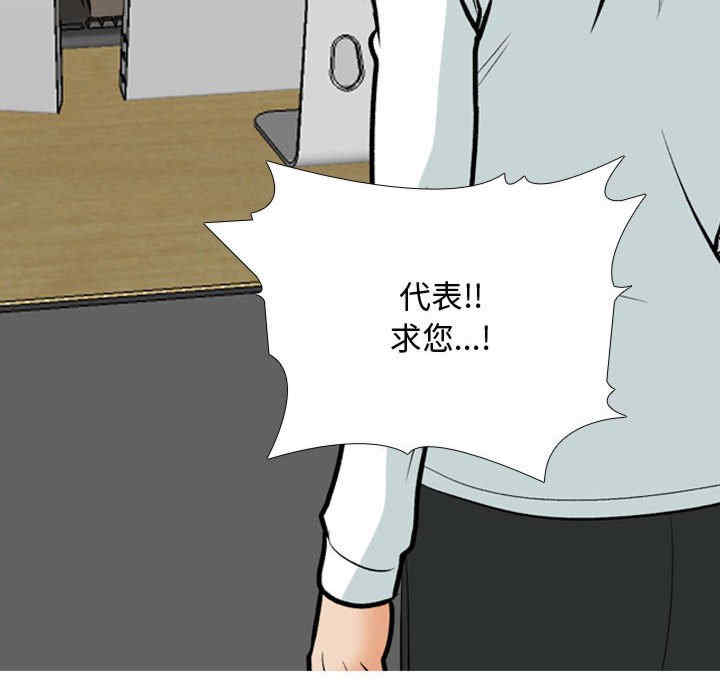同事换换爱