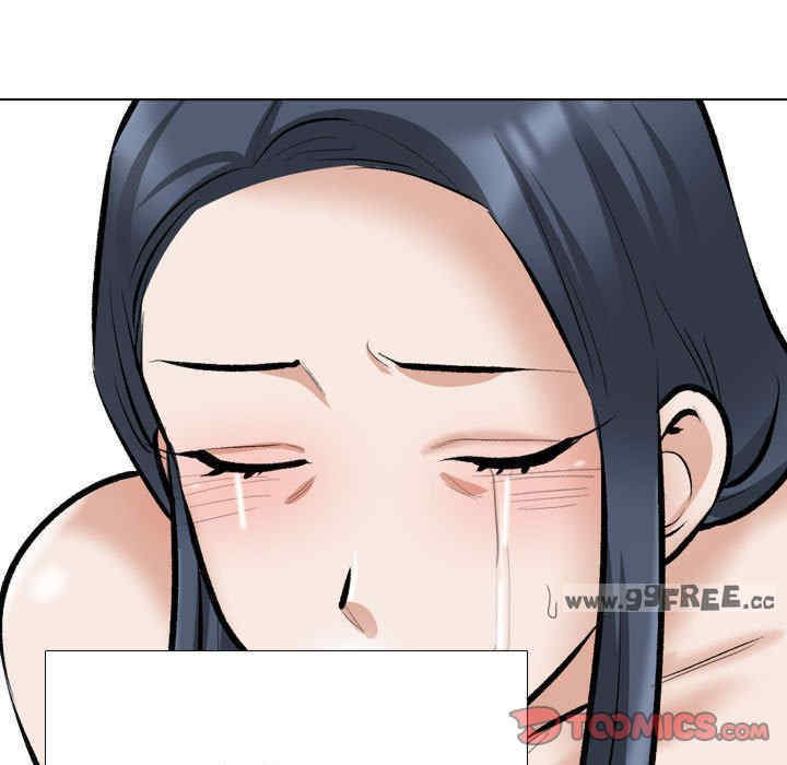 同事换换爱
