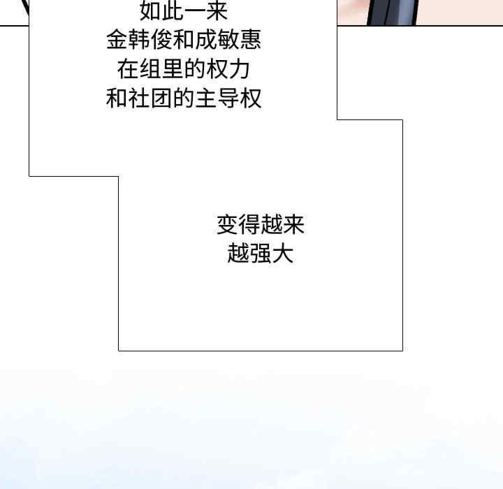 同事换换爱