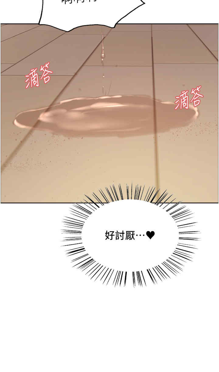 色轮眼