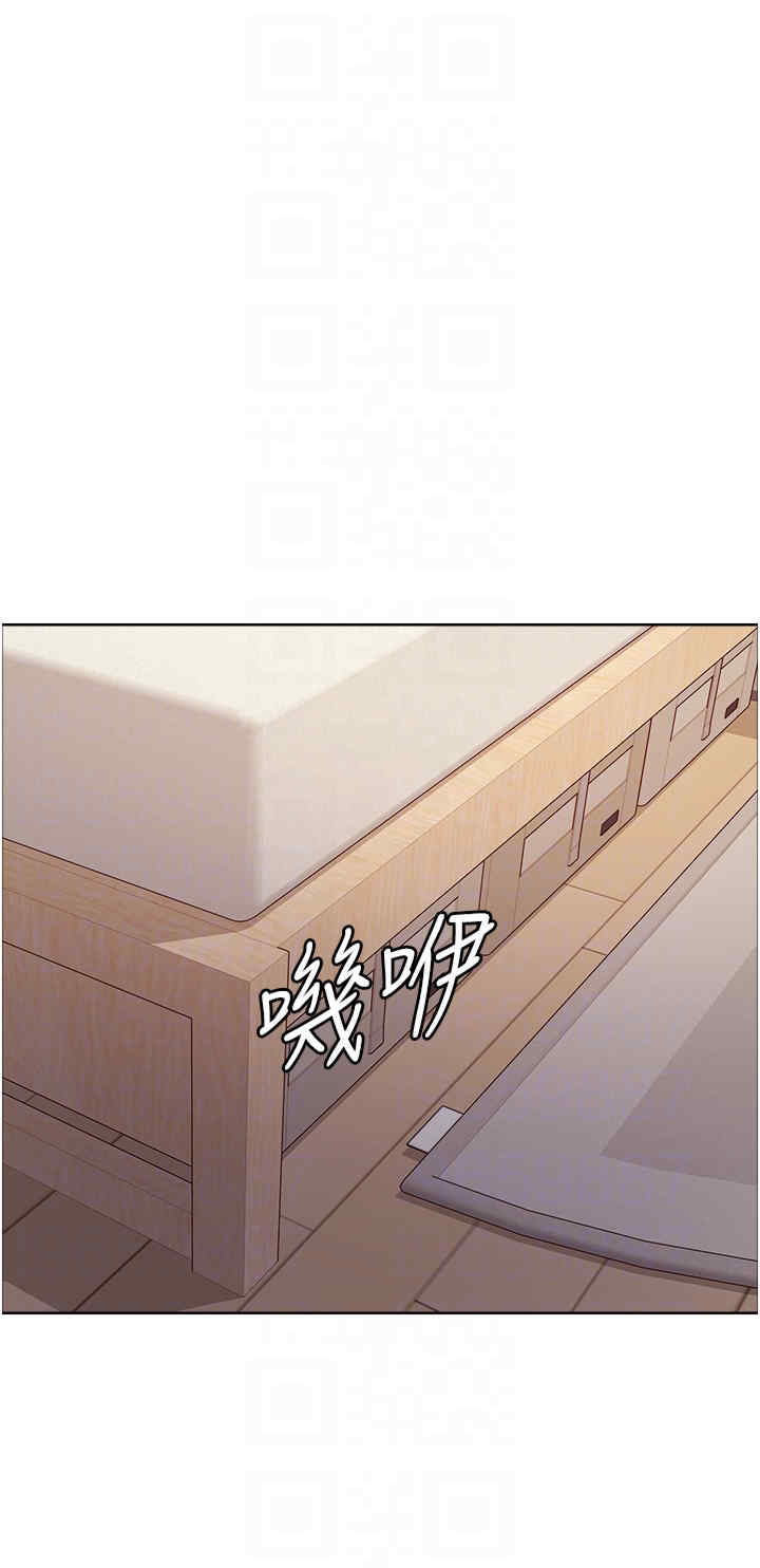 色轮眼