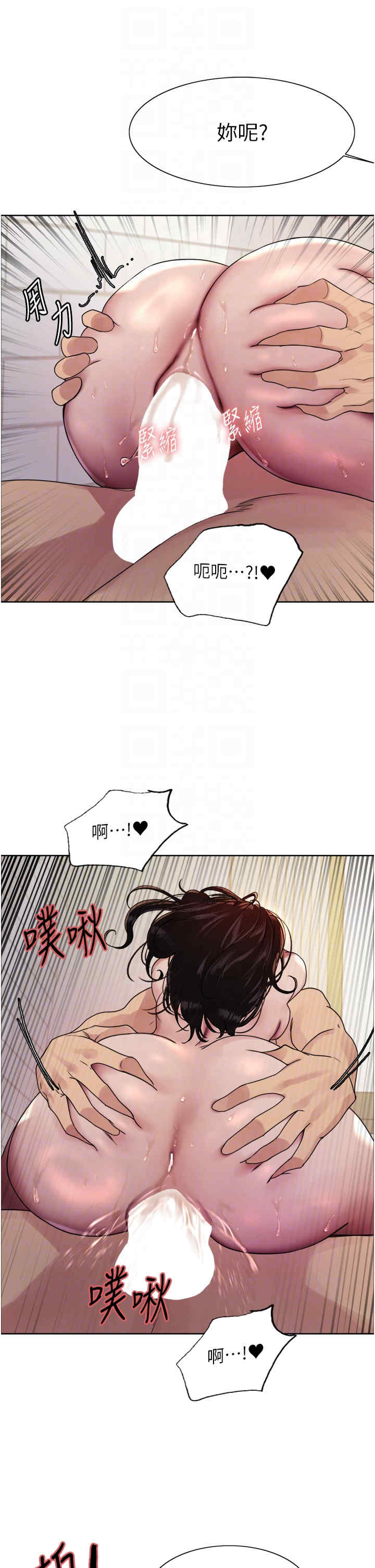 色轮眼