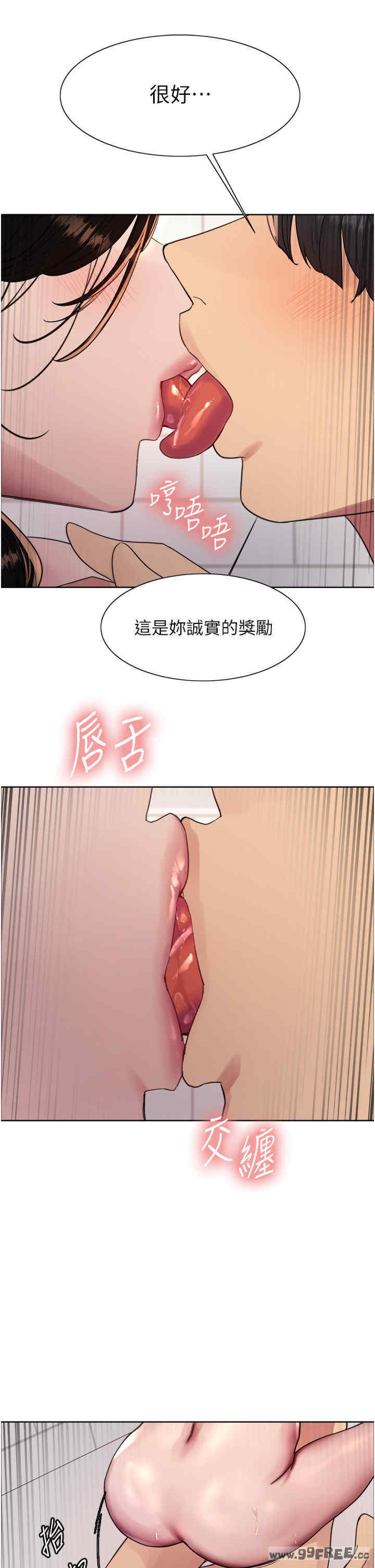 色轮眼