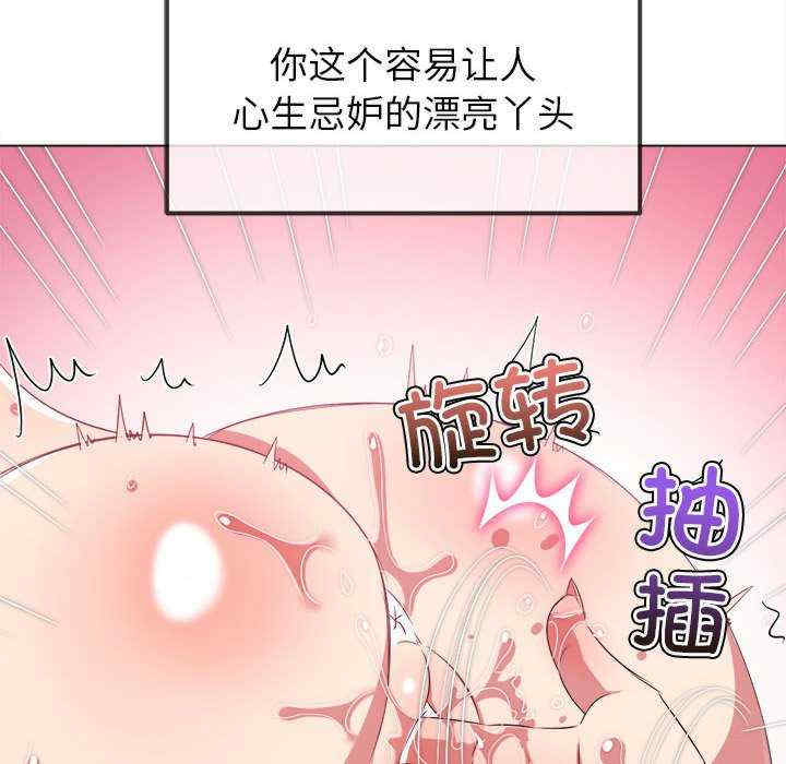 难缠小恶女/恶女勾勾缠