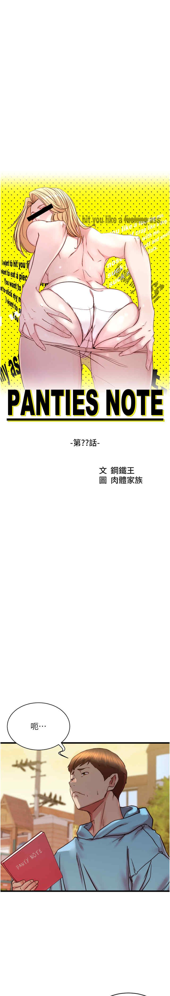 小裤裤笔记