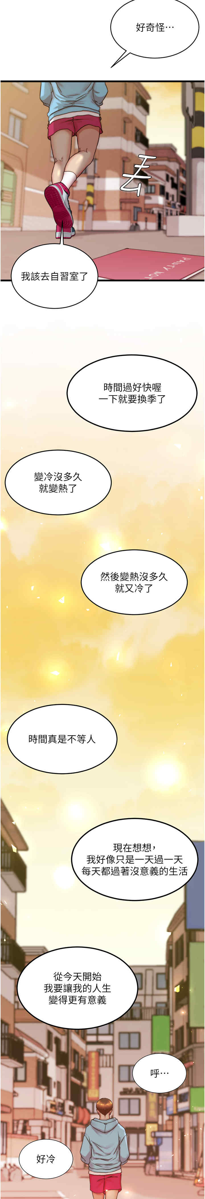 小裤裤笔记