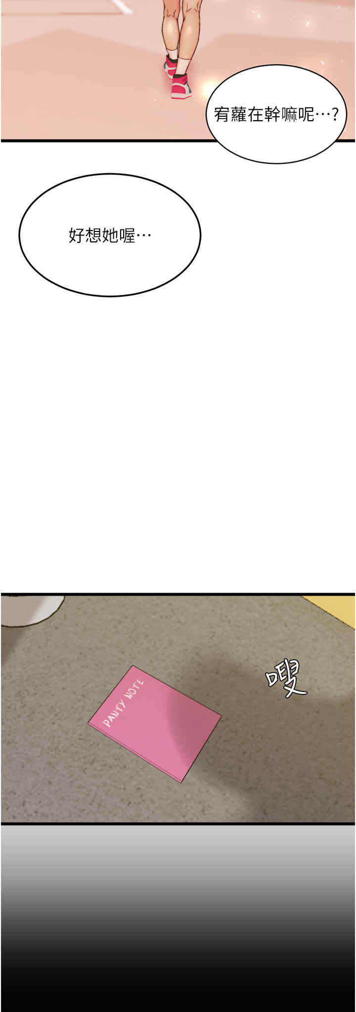 小裤裤笔记
