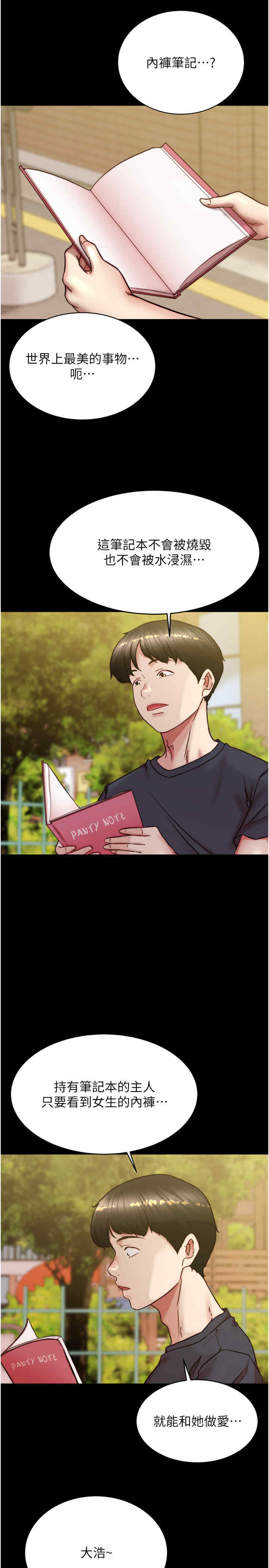 小裤裤笔记
