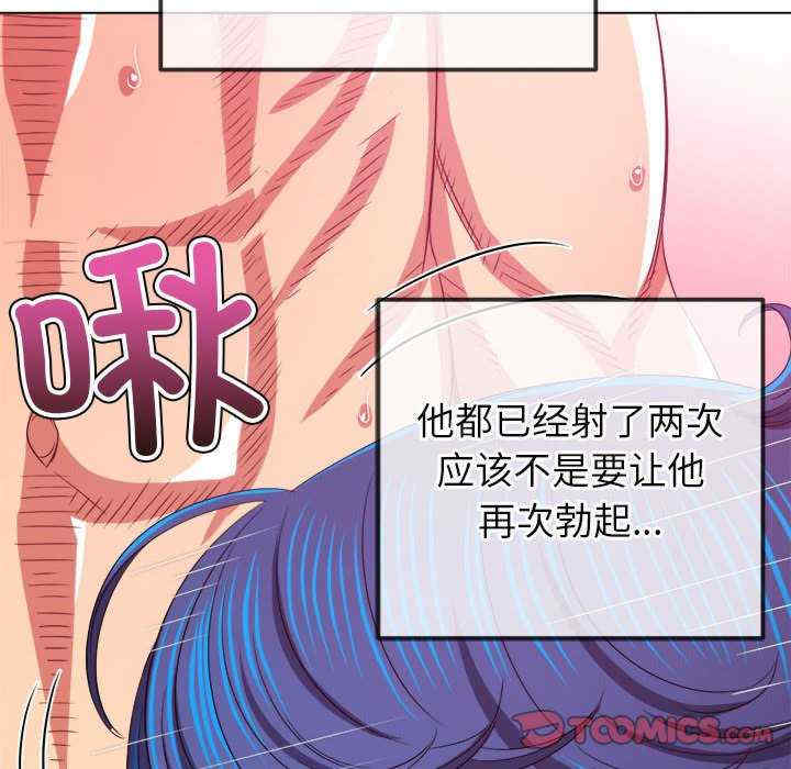 难缠小恶女/恶女勾勾缠