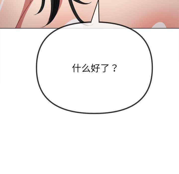 难缠小恶女/恶女勾勾缠