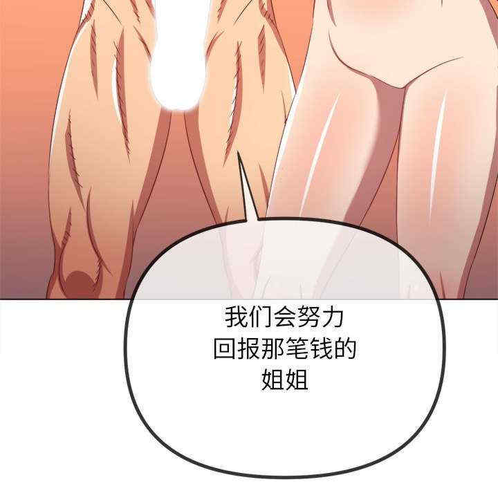 难缠小恶女/恶女勾勾缠