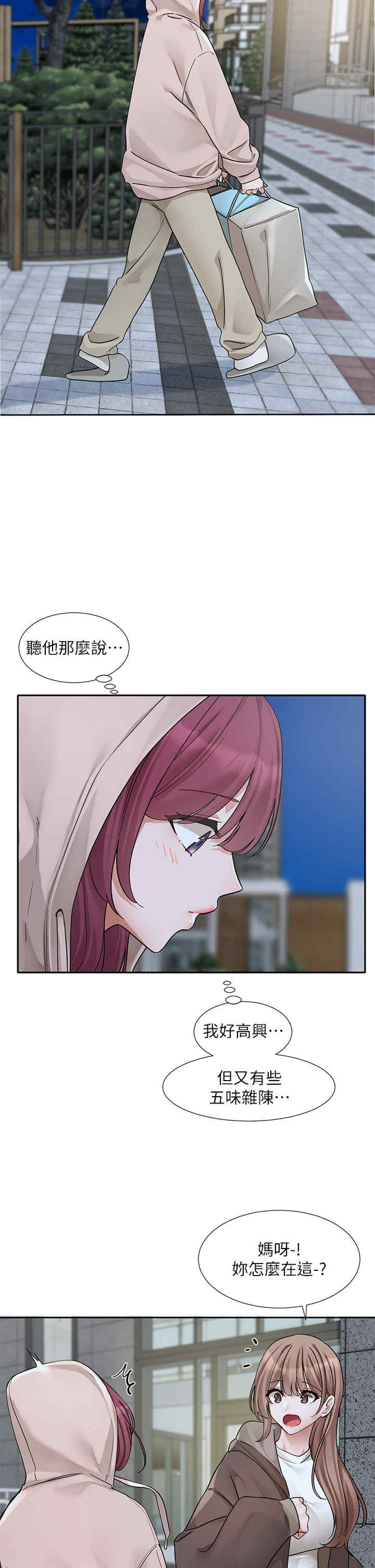 社团学姐