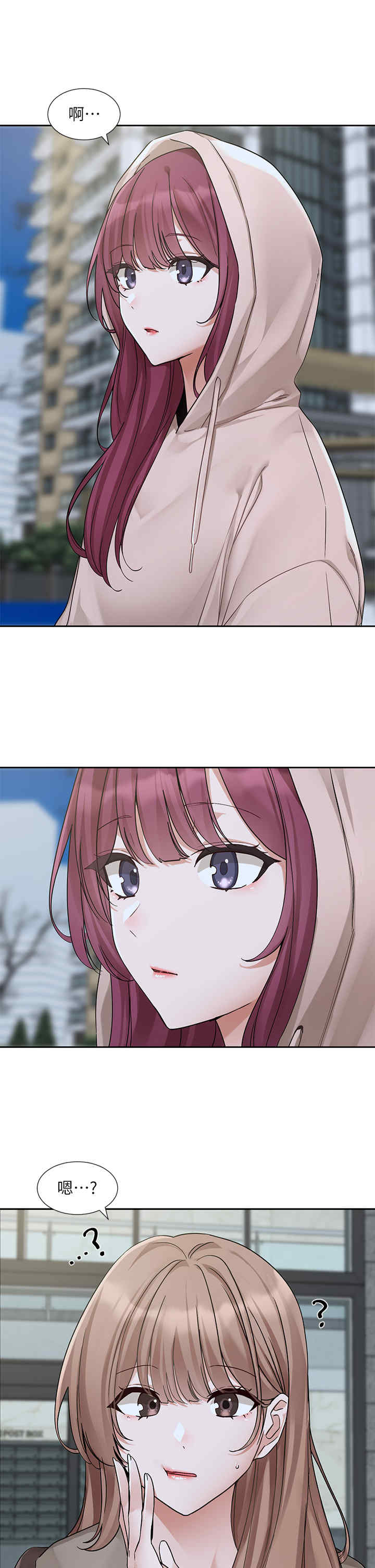 社团学姐