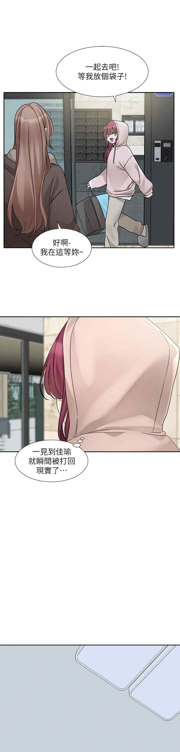 社团学姐