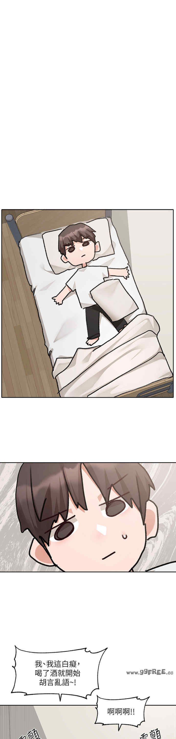 社团学姐