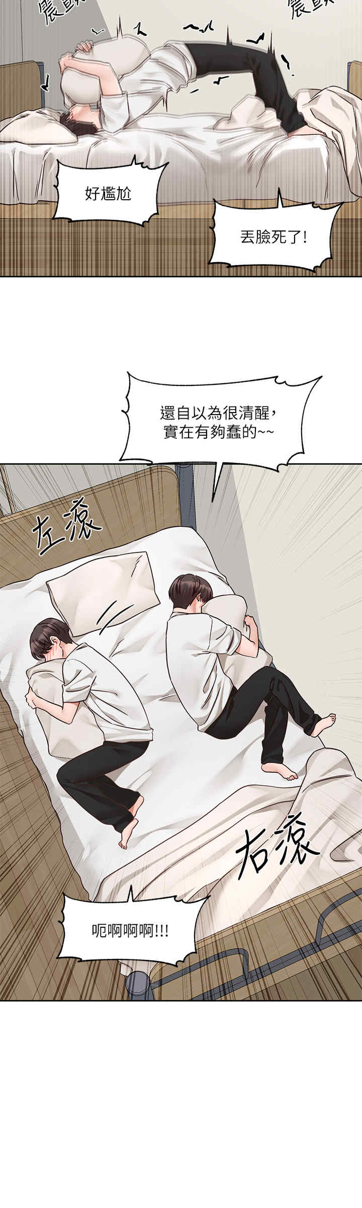 社团学姐
