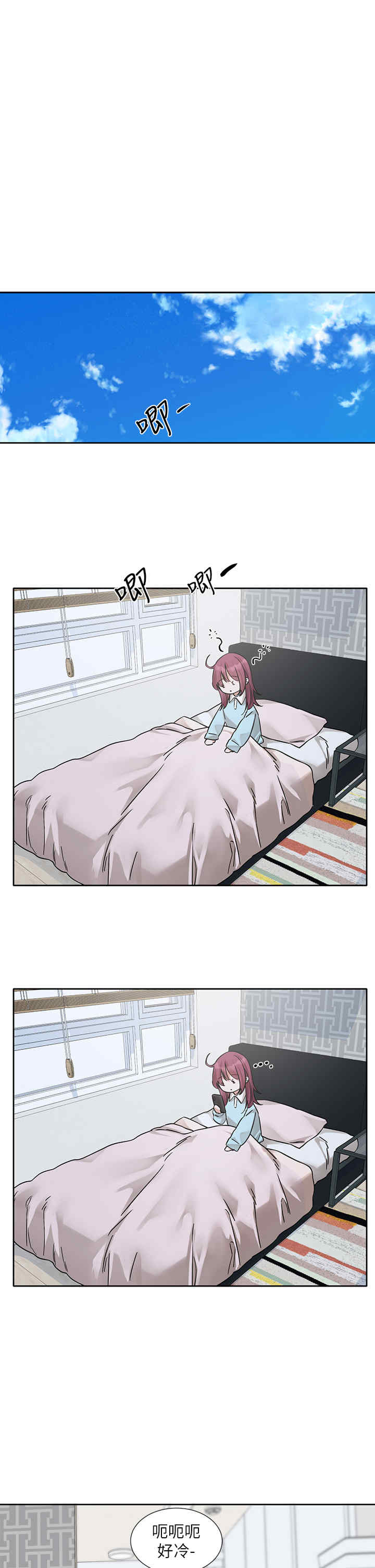 社团学姐