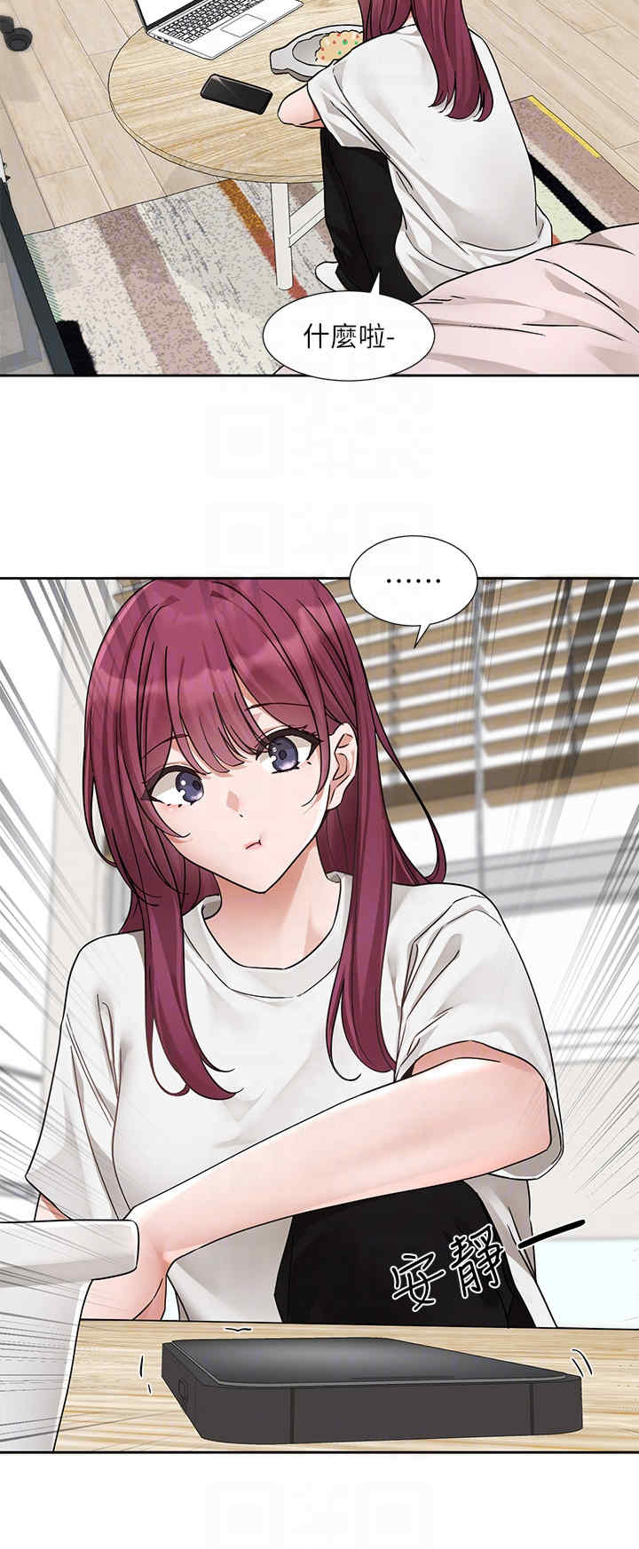 社团学姐