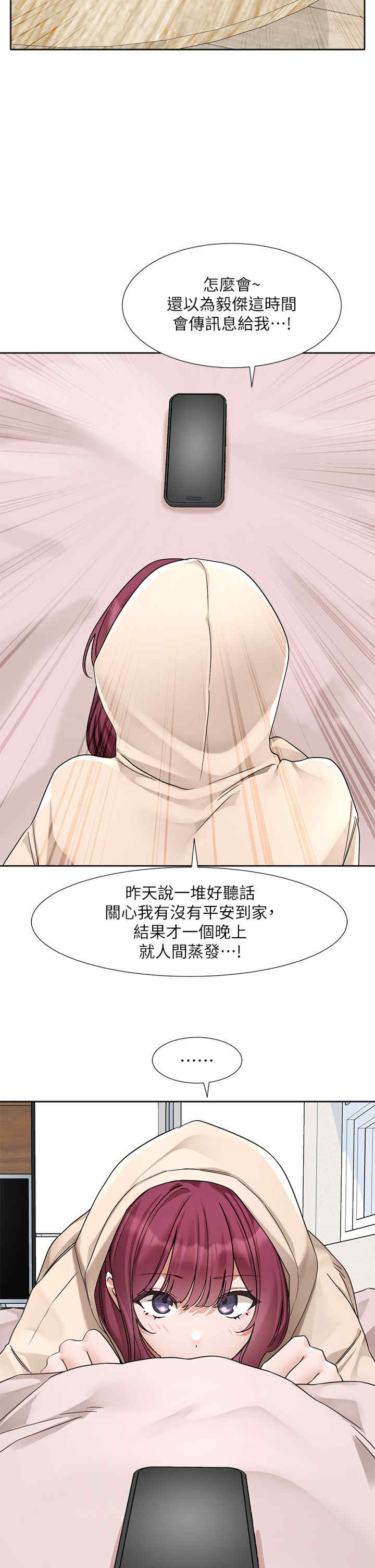 社团学姐