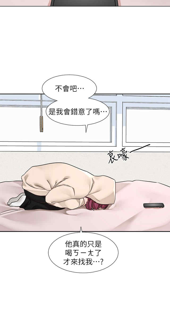 社团学姐