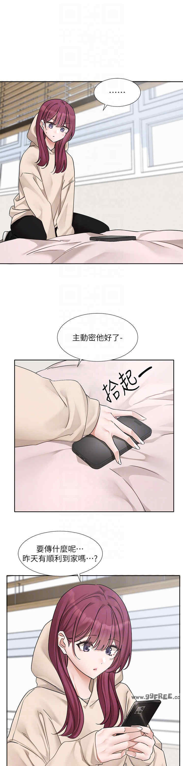 社团学姐