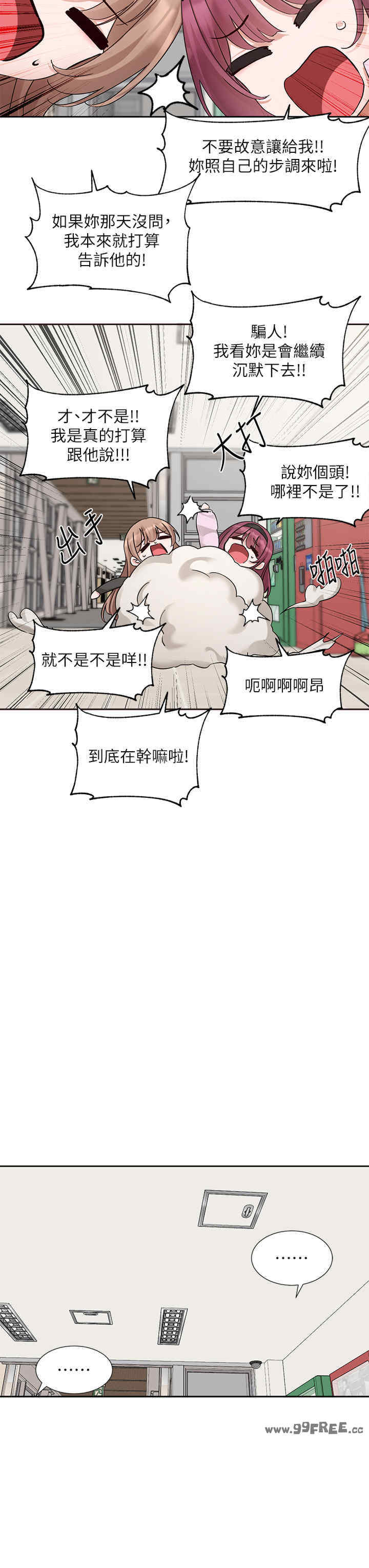 社团学姐