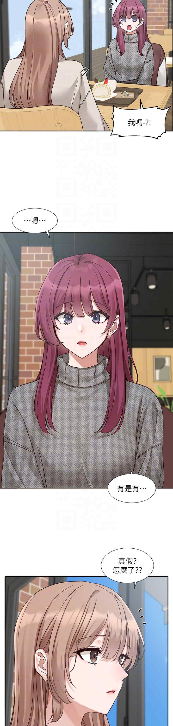 社团学姐