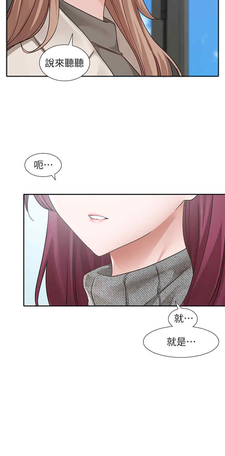 社团学姐