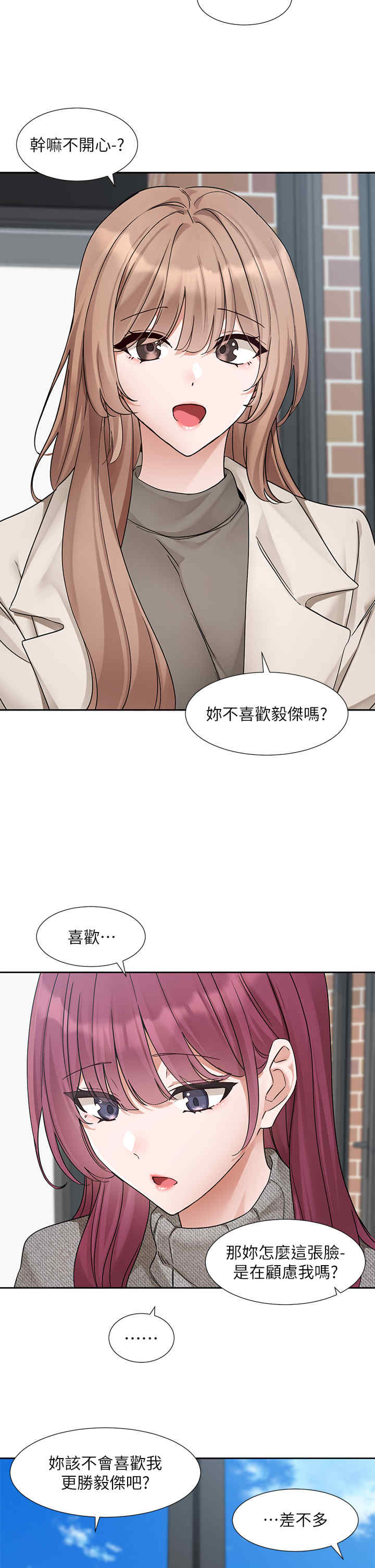 社团学姐