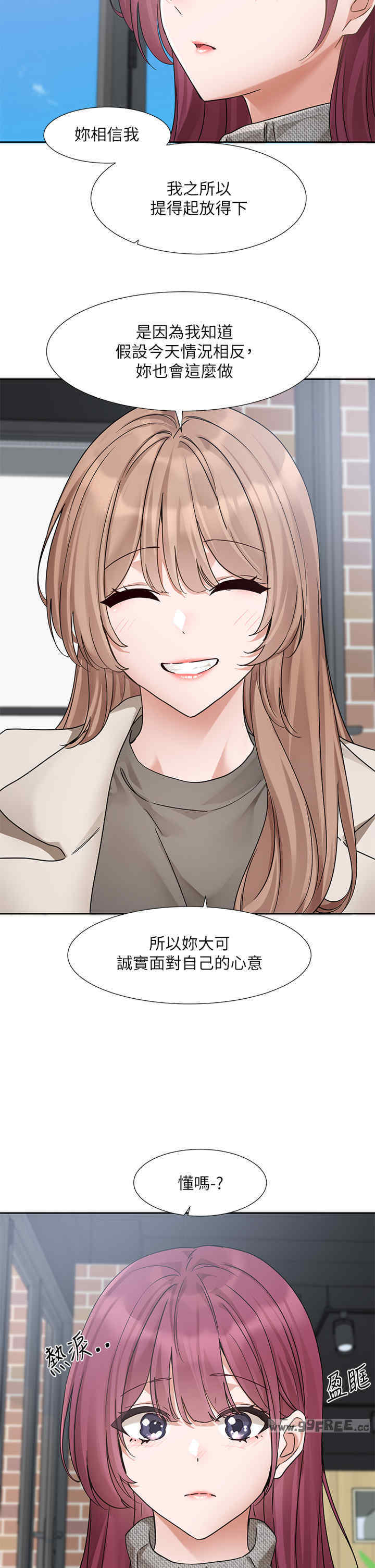 社团学姐