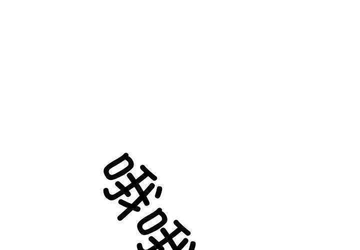 同事换换爱