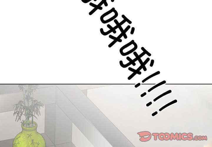 同事换换爱