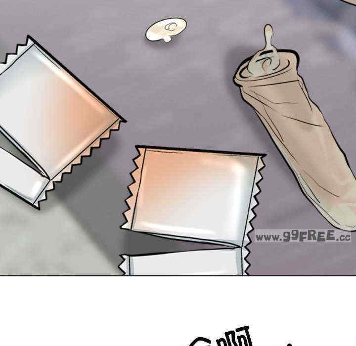 同事换换爱