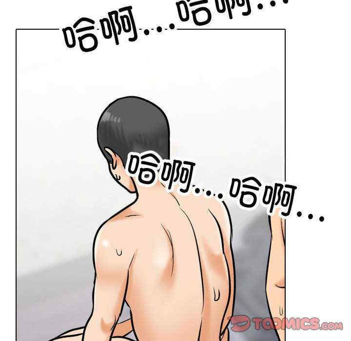 同事换换爱