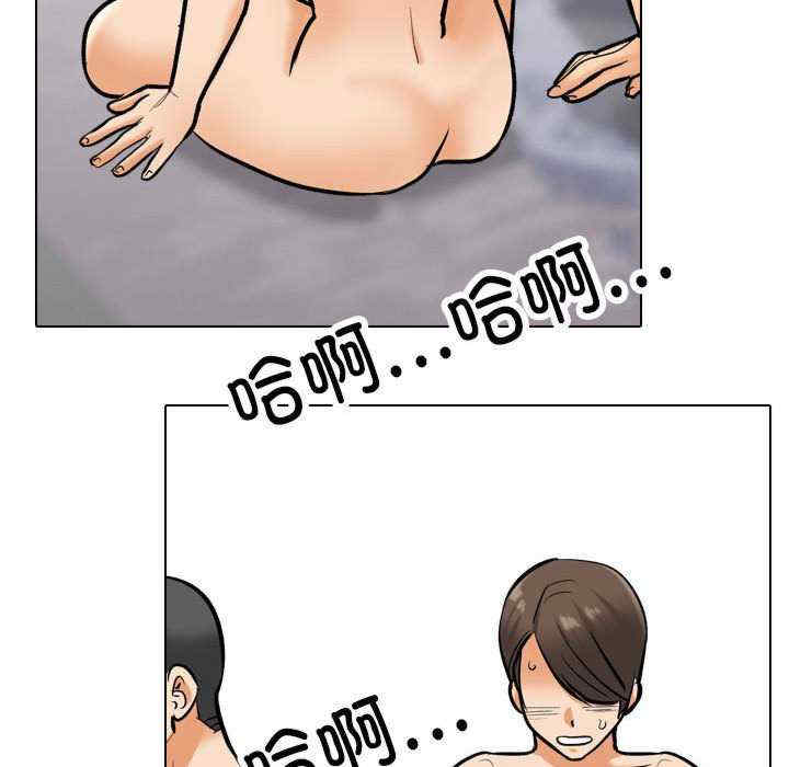 同事换换爱
