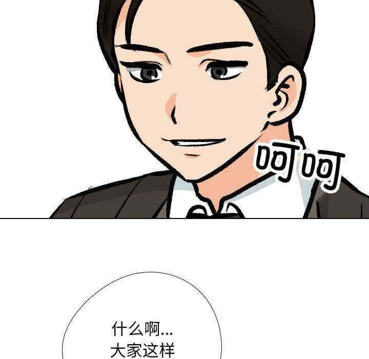 同事换换爱