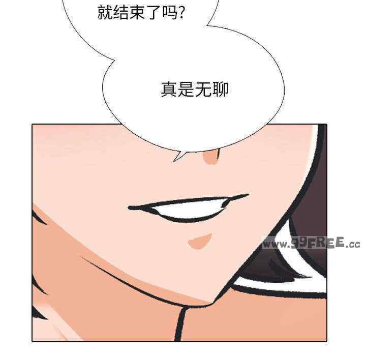 同事换换爱