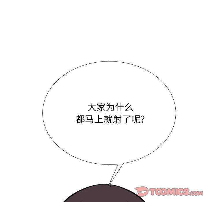 同事换换爱