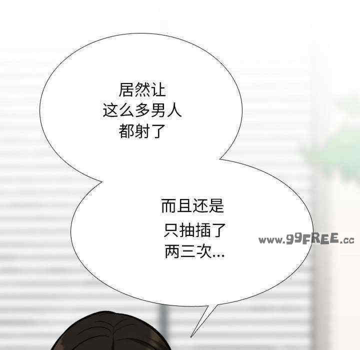 同事换换爱