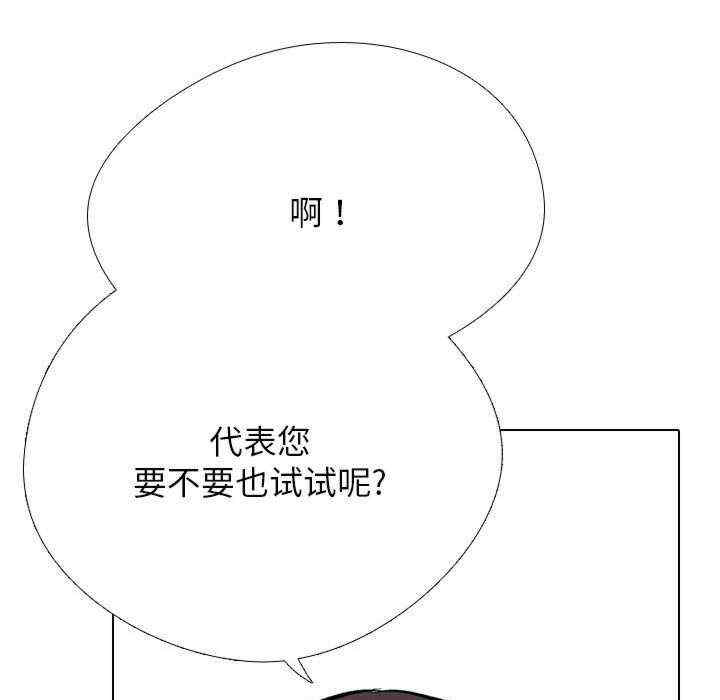 同事换换爱