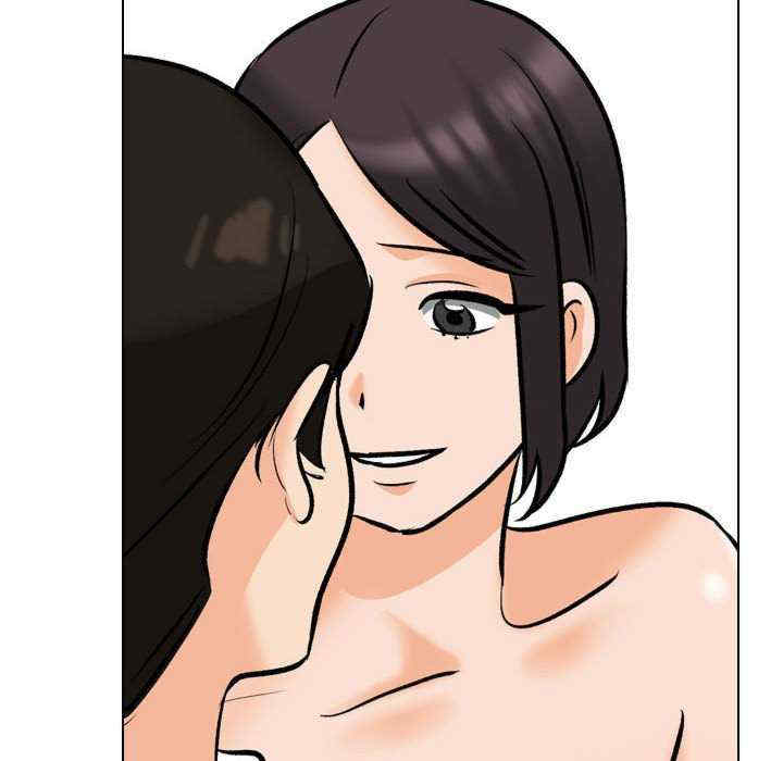 同事换换爱