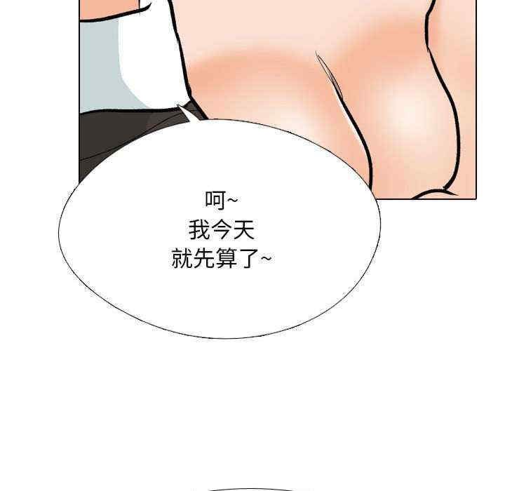 同事换换爱