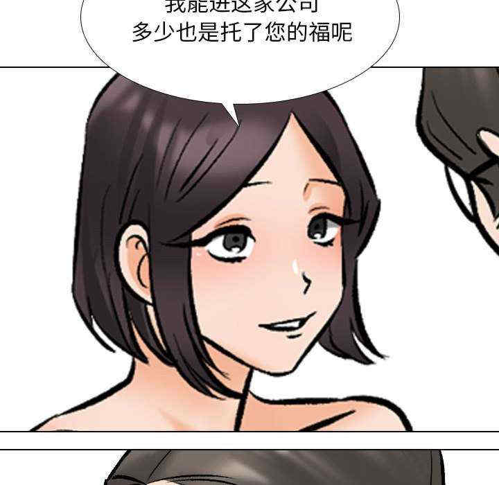 同事换换爱