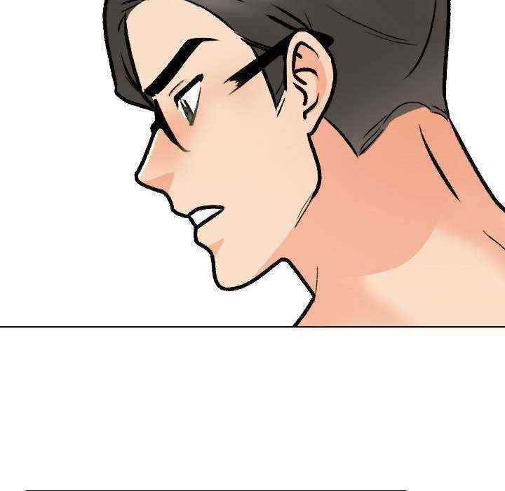 同事换换爱