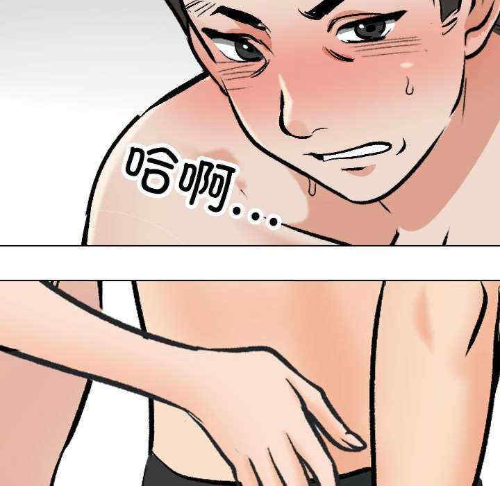 同事换换爱